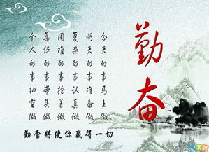 关于学习的名人名言有哪些?