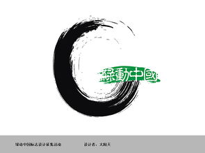 镌刻的拼音及意思