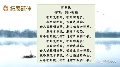 匆匆课文朗读视频，匆匆课文朗读视频董卿