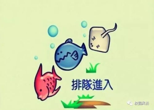 迎四字成语大全