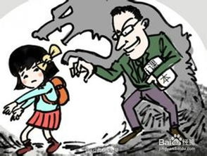 侵害商标权纠纷是什么意思，侵害名誉权怎么判