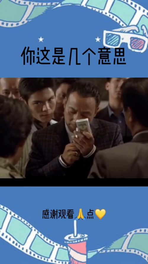 笑得猖狂的意思，中山狼得志便猖狂的意思