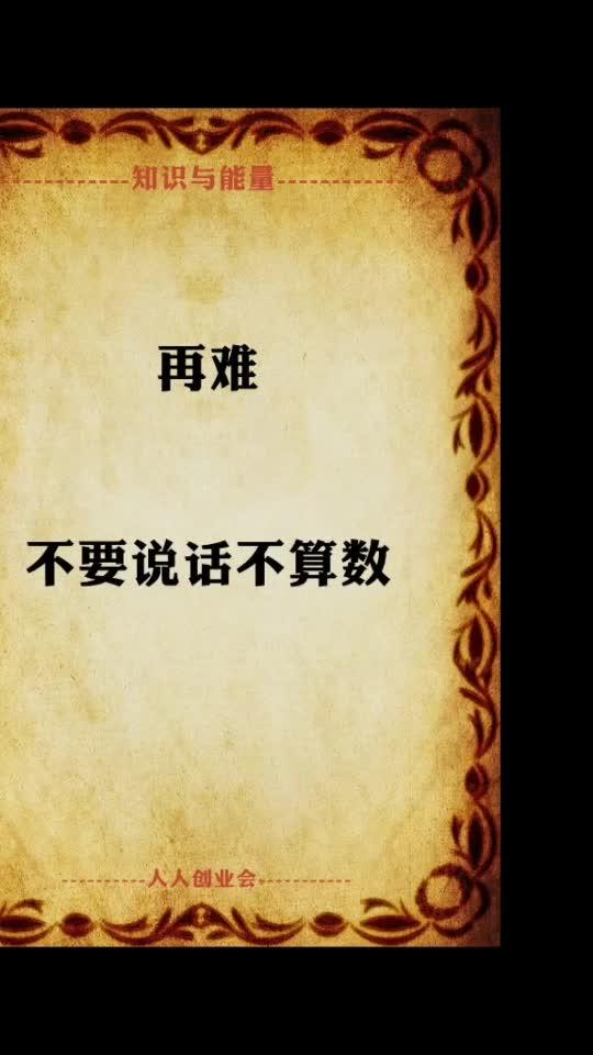 堂堂正正是成语吗，堂堂正正整你