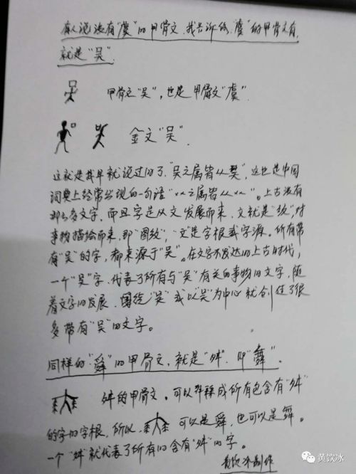 不虞的意思，顺遂无虞的意思
