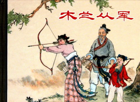 郁与陏各是什么意思