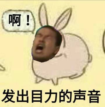 男生说想对你图谋不轨是什么意思，图谋不轨下一句怎么说