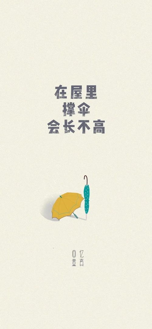 丰富人生阅历是什么意思