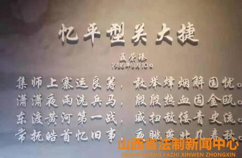 堂堂正正的意思是什么