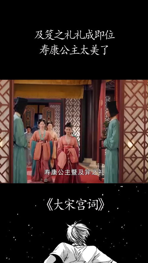 及笄是指多少岁?