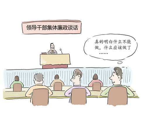 谈话记录内容怎么写