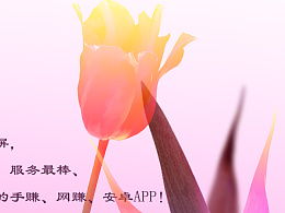 青少年在家如何挣点零花钱?