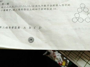 吃惊的近义词?