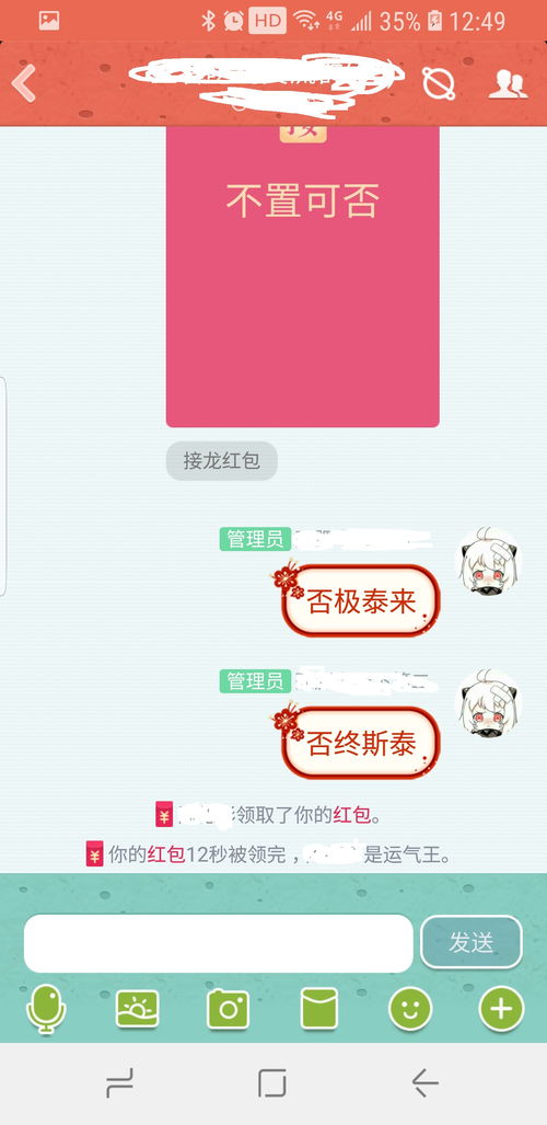 空空如也的接龙成语，空空如也接龙下一句