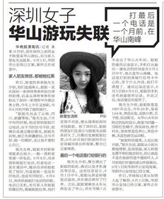 李天一案件详细内容,李天一其他四个同伙是谁?
