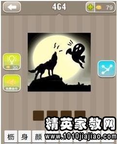 狼的成语大全集，狼的成语大全四个