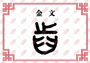 唇齿相依是什么意思