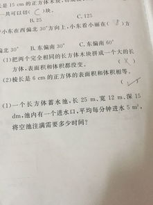 生命线短命运线可弥补是什么意思，弥补是什么意思 部分