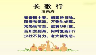 <<匆匆>>朗读的背景音乐叫什么名字?
