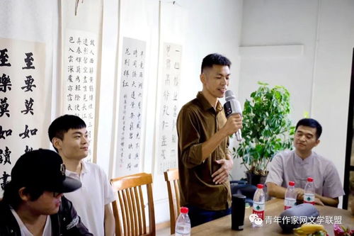 文明时代，文盟傥许予