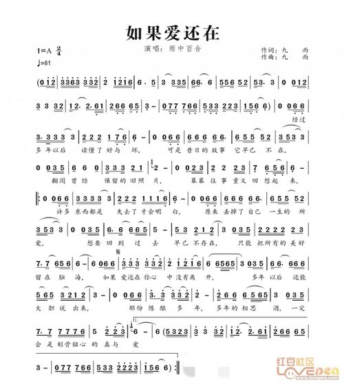 粤语歌自作多情歌词，自作多情歌词标准谐音
