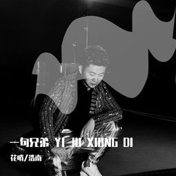自我矮化还曲高和寡什么意思，曲高和寡什么意思是鸡吗