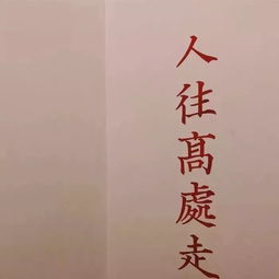 什么如磐石的成语