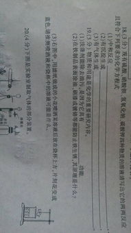 碘酒的化学式是什么