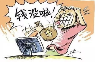 谨防的意思和造句
