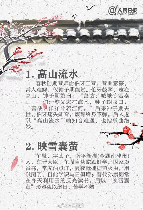 背道而驰成语的释义及造句