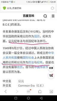 时刻的意思数学，温馨时刻的意思