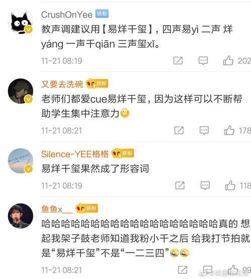 节拍的基本乐理知识