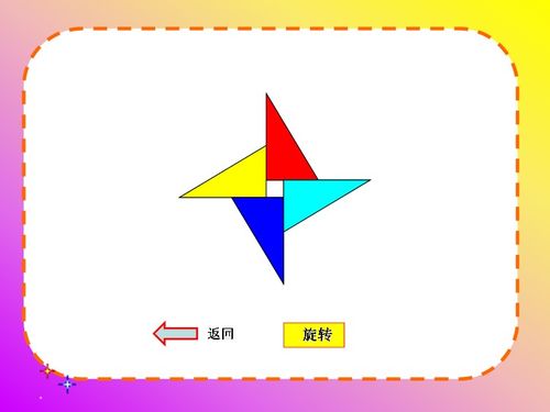 中心对称图形有哪些