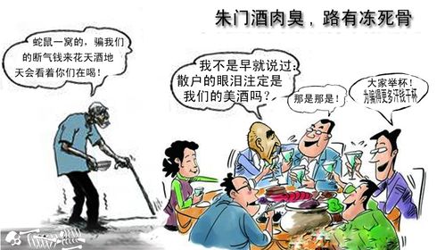 “朱门酒肉臭”中的“臭”字怎么读