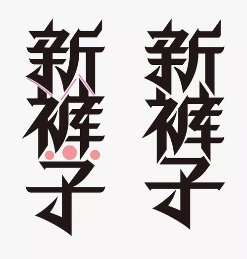 汉字“处”是什么意思处字有多少笔画