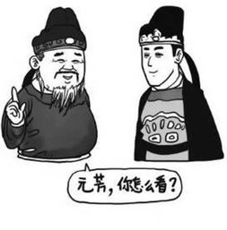 “元芳你怎么看”是什么意思?