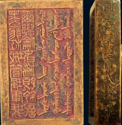 礼部侍郎，礼部侍郎几品官