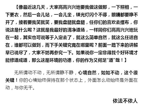 清静的意思清静的意思是什么