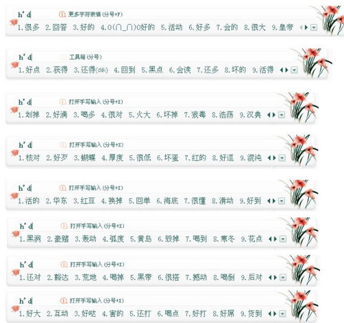 就组词二年级，就组词100个