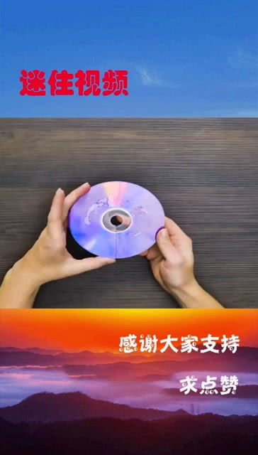 好看的碟片手工作品制作过程，好看的碟片老电影有哪些