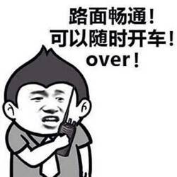 我顶你个肺是哪里的方言，我顶你个肺啊表情包