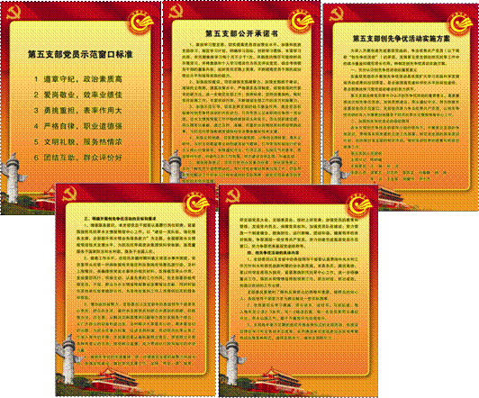 决心书感想，决心书的范文