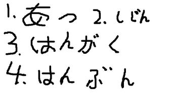 应和拼音怎么读写，应和拼音怎么写呀?