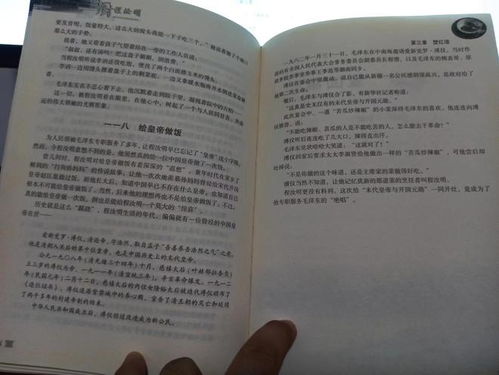 我的前半生读后感800字，我的前半生读后感1500字
