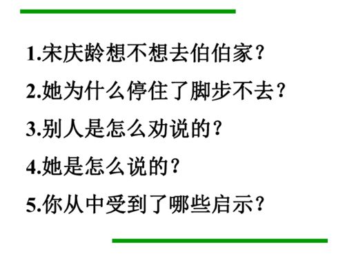我不能失信课文朗读，我不能失信课文作者