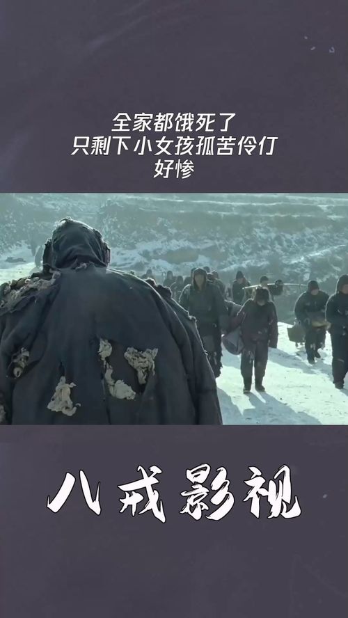 孤苦伶仃的意思