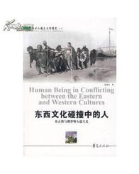 实行革命的人道主义是什么意思，人道主义是褒义还是贬义