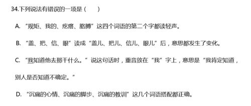 抓住的近义词有哪些