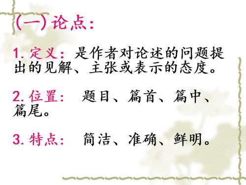 拈轻怕重是成语吗，拈轻怕重是褒义词还是贬义词