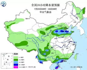 招远天气招远天气预报40天查询结果