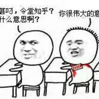 令堂的意思和用法，令堂的意思古文